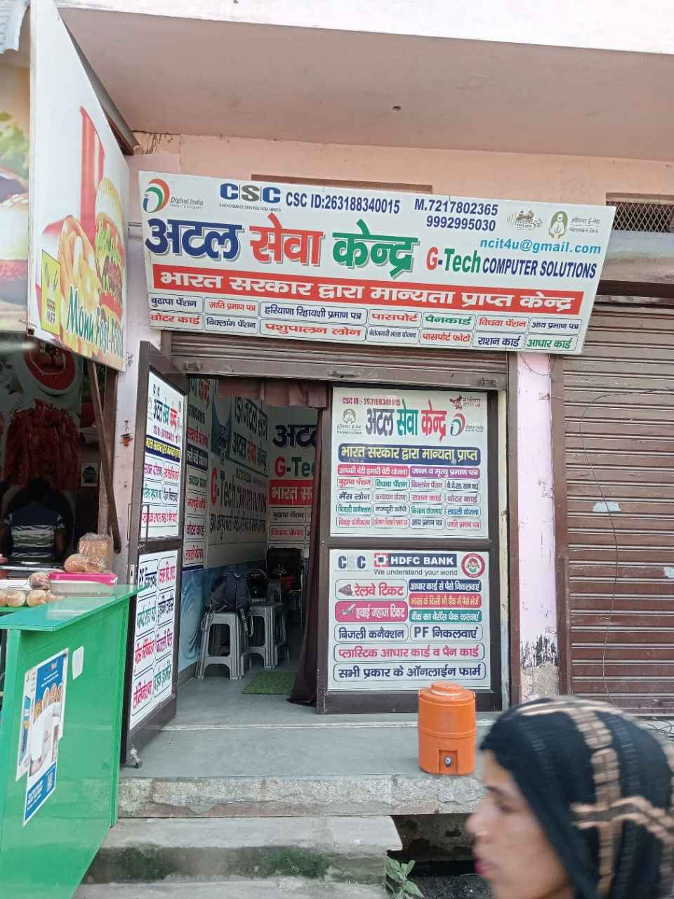 Merchant Business Image