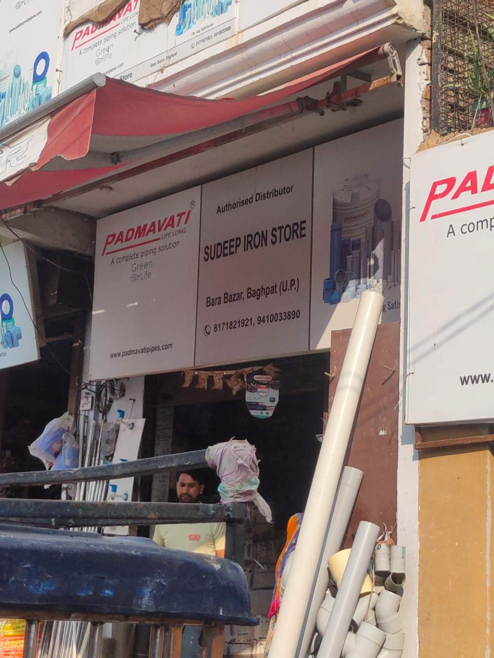 Merchant Business Image