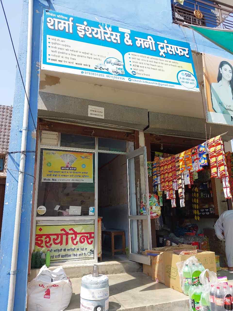 Merchant Business Image