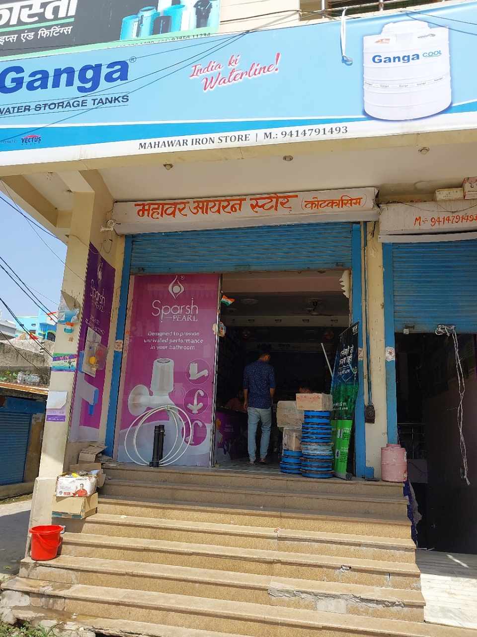 Merchant Business Image