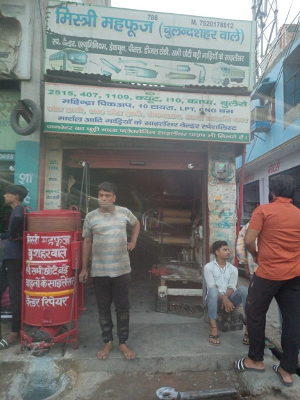 Merchant Business Image