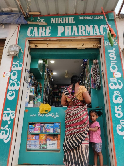 Merchant Business Image