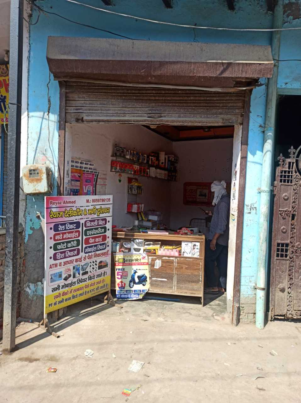 Merchant Business Image