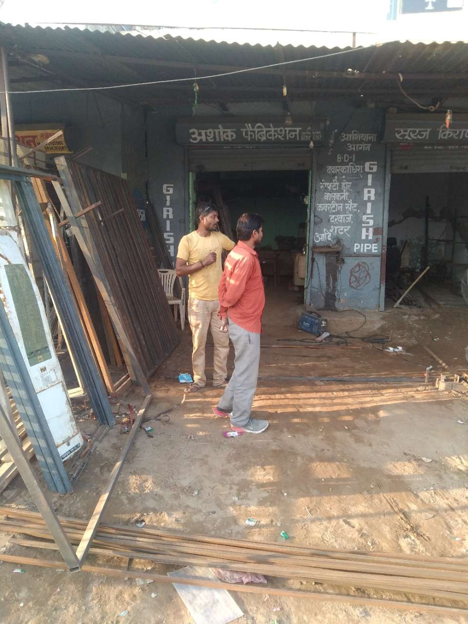 Merchant Business Image