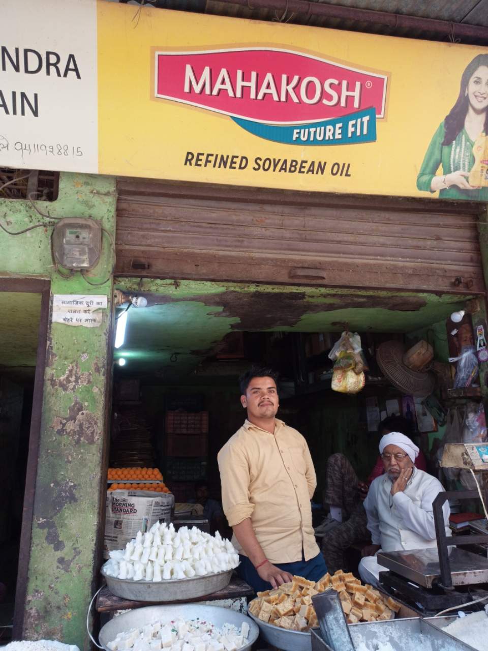 Merchant Business Image