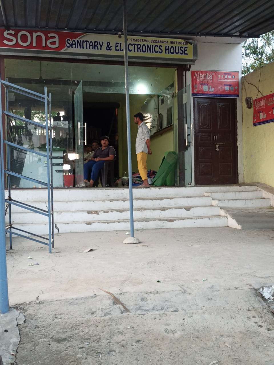 Merchant Business Image