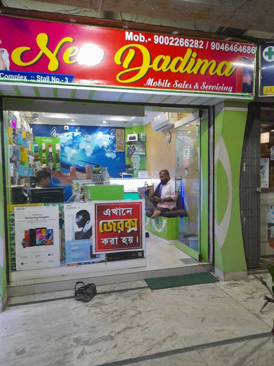 Merchant Business Image