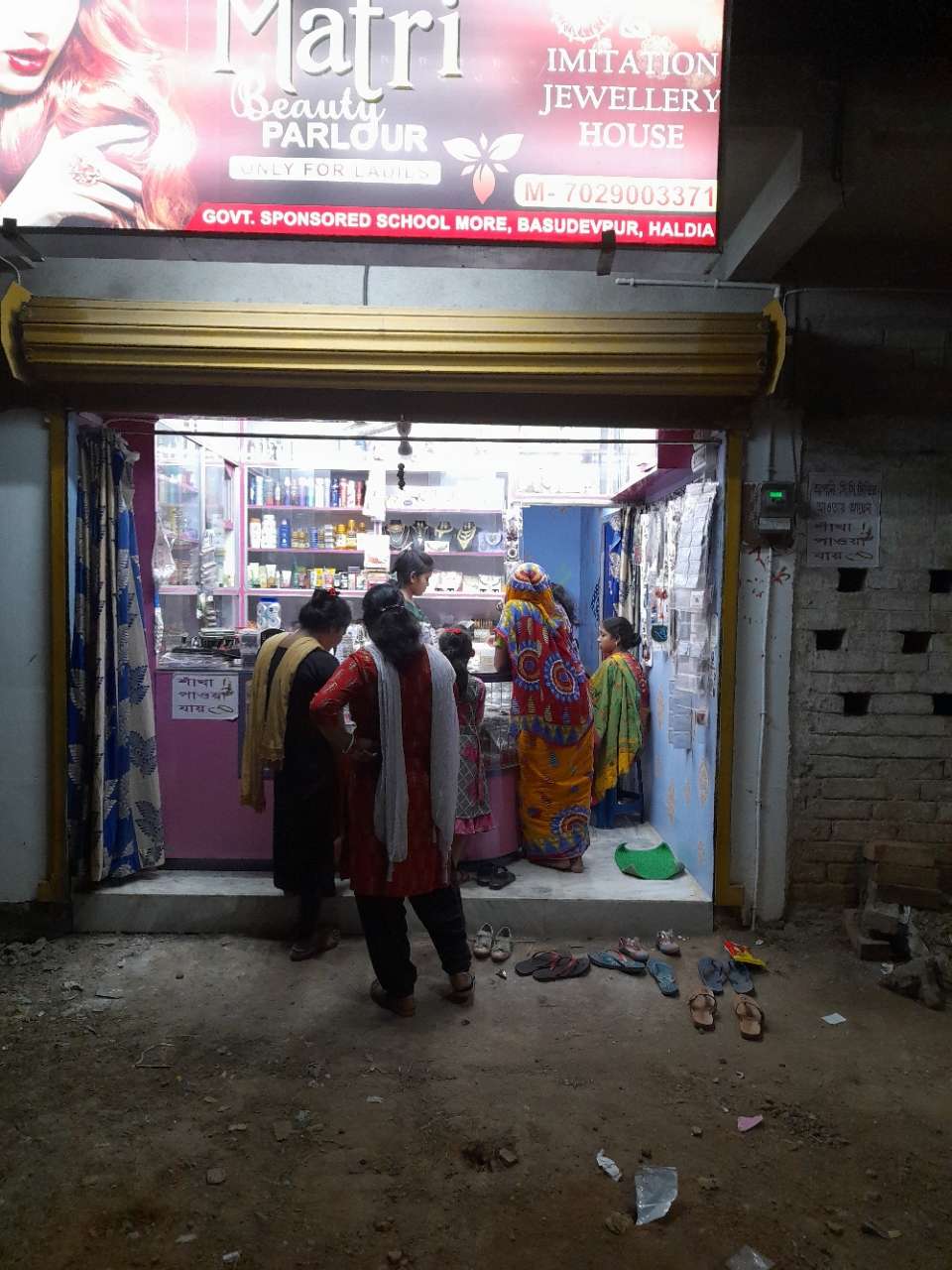 Merchant Business Image