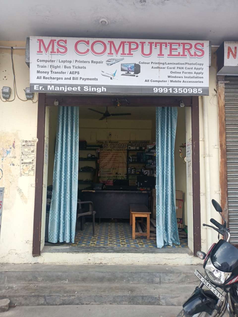 Merchant Business Image