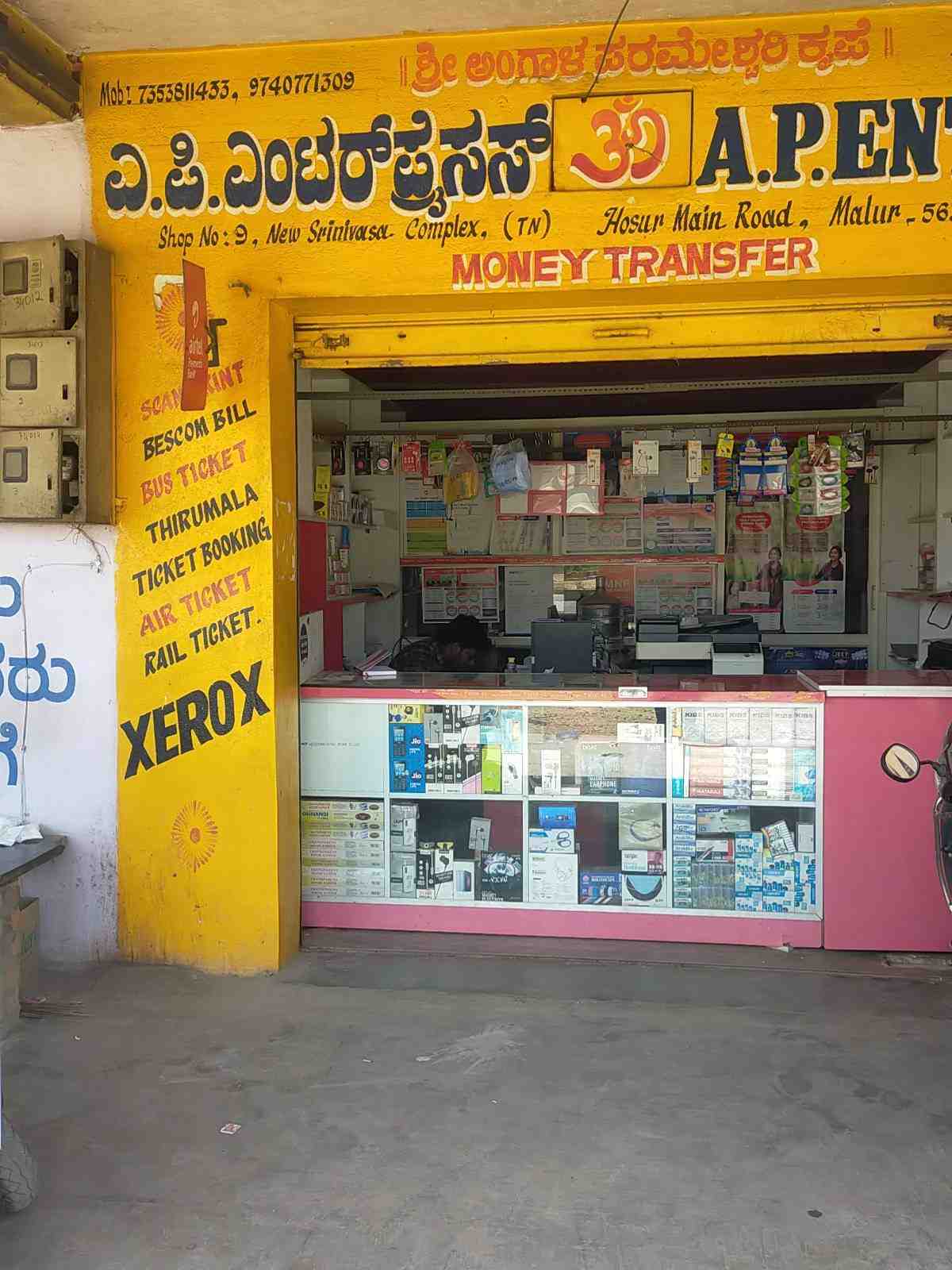 Merchant Business Image
