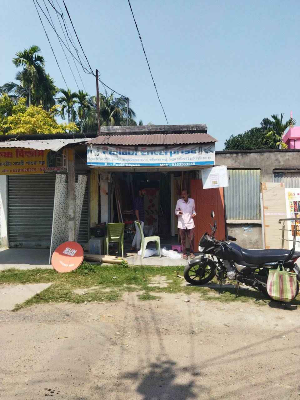 Merchant Business Image