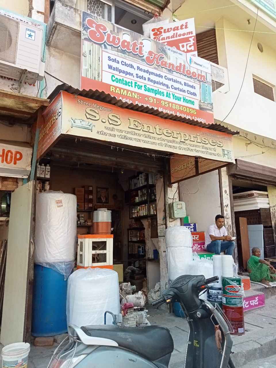 Merchant Business Image