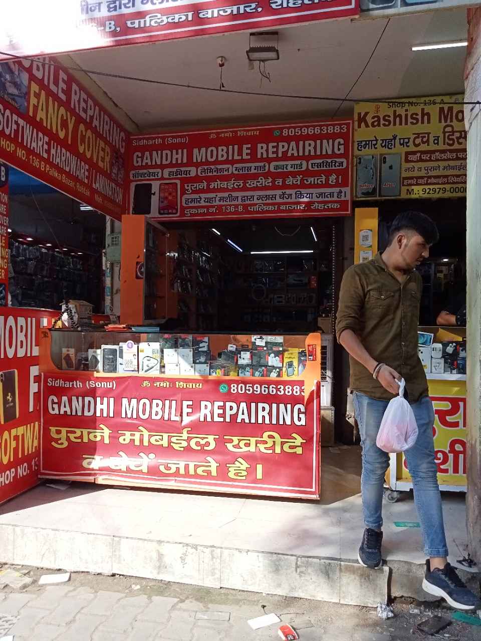 Merchant Business Image