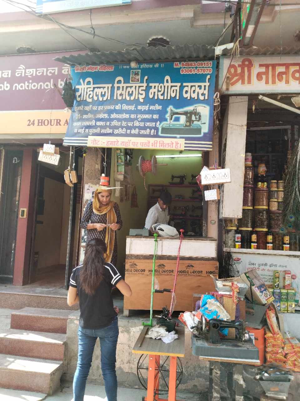 Merchant Business Image
