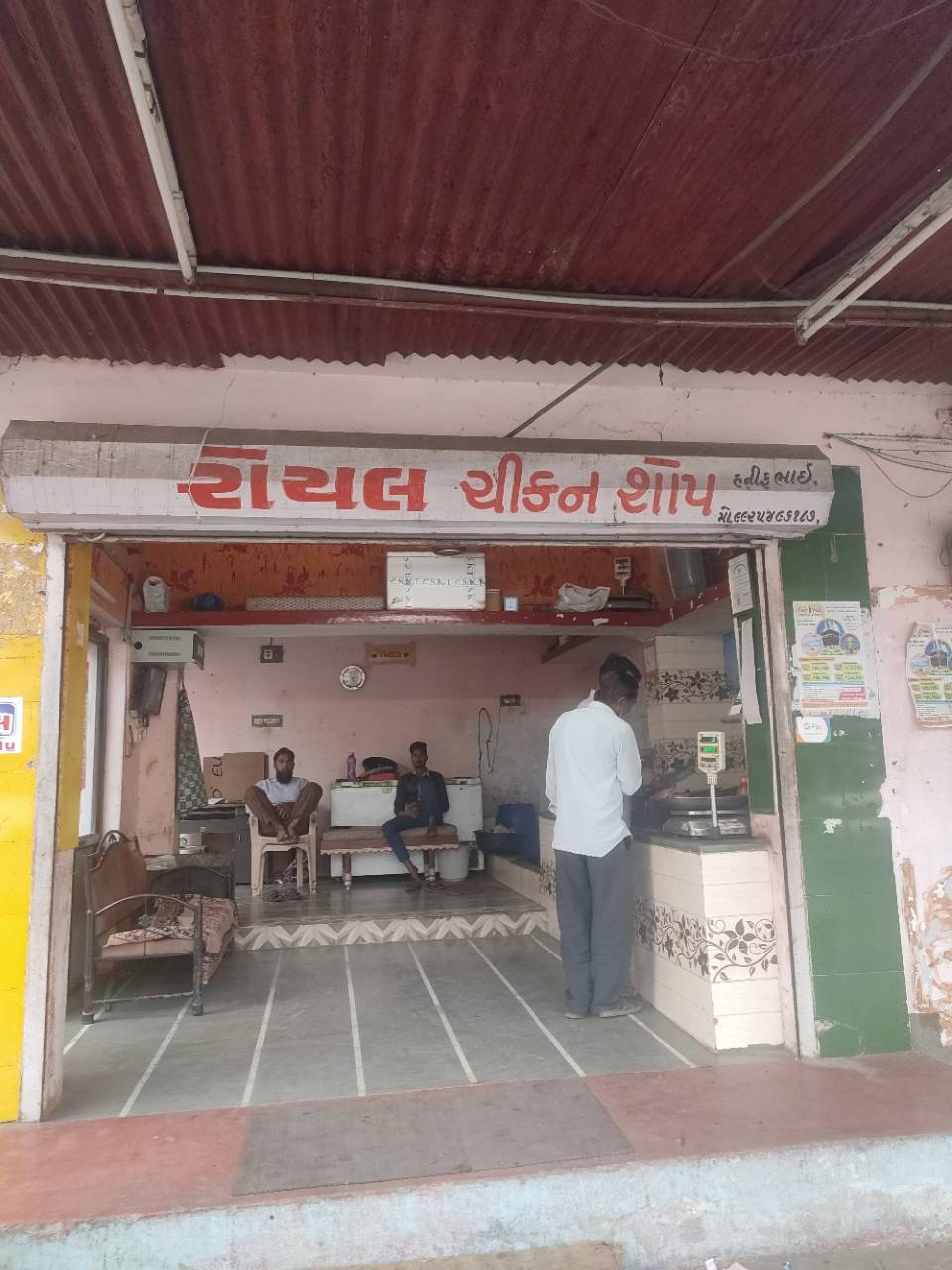 Merchant Business Image