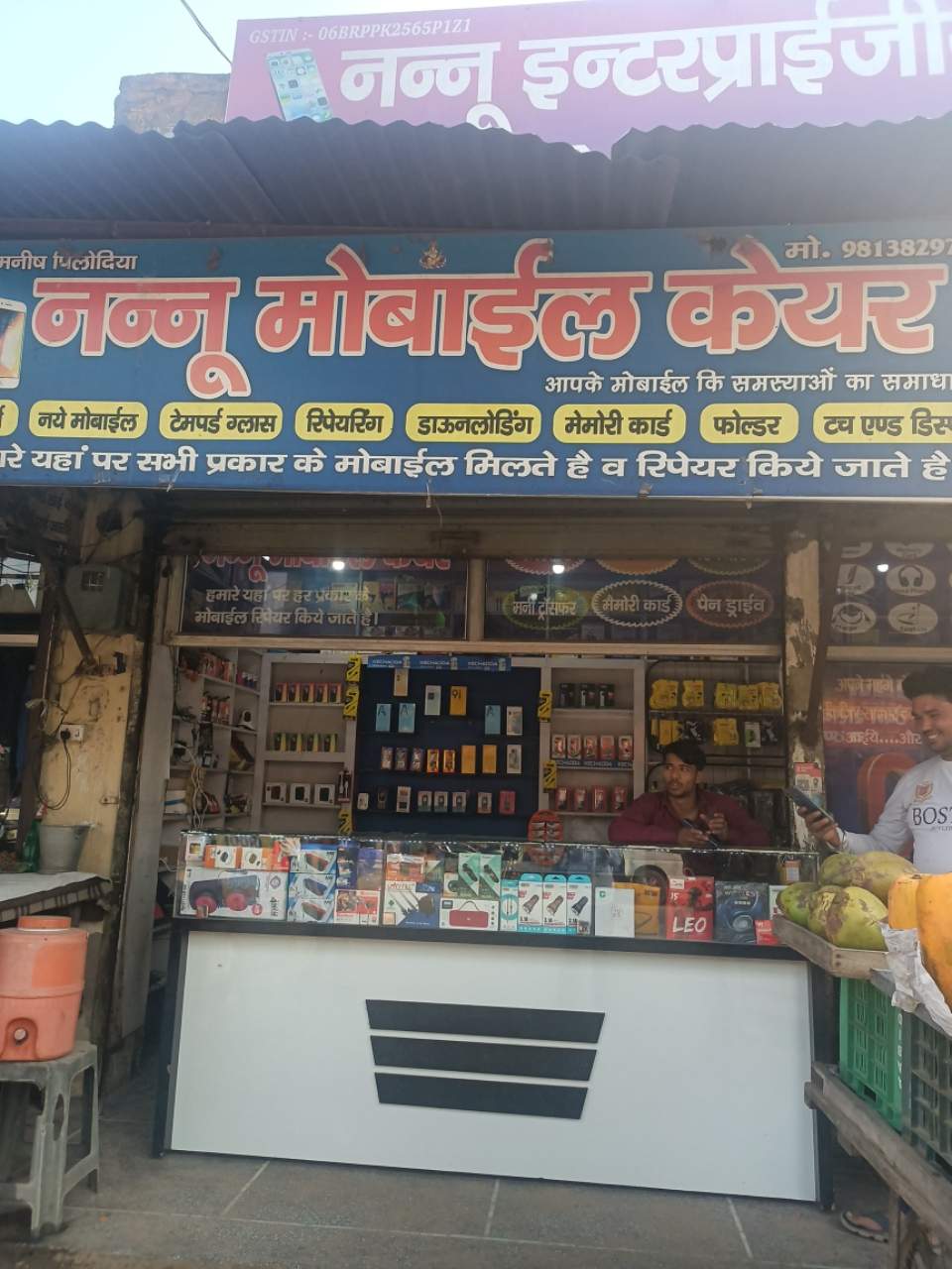 Merchant Business Image