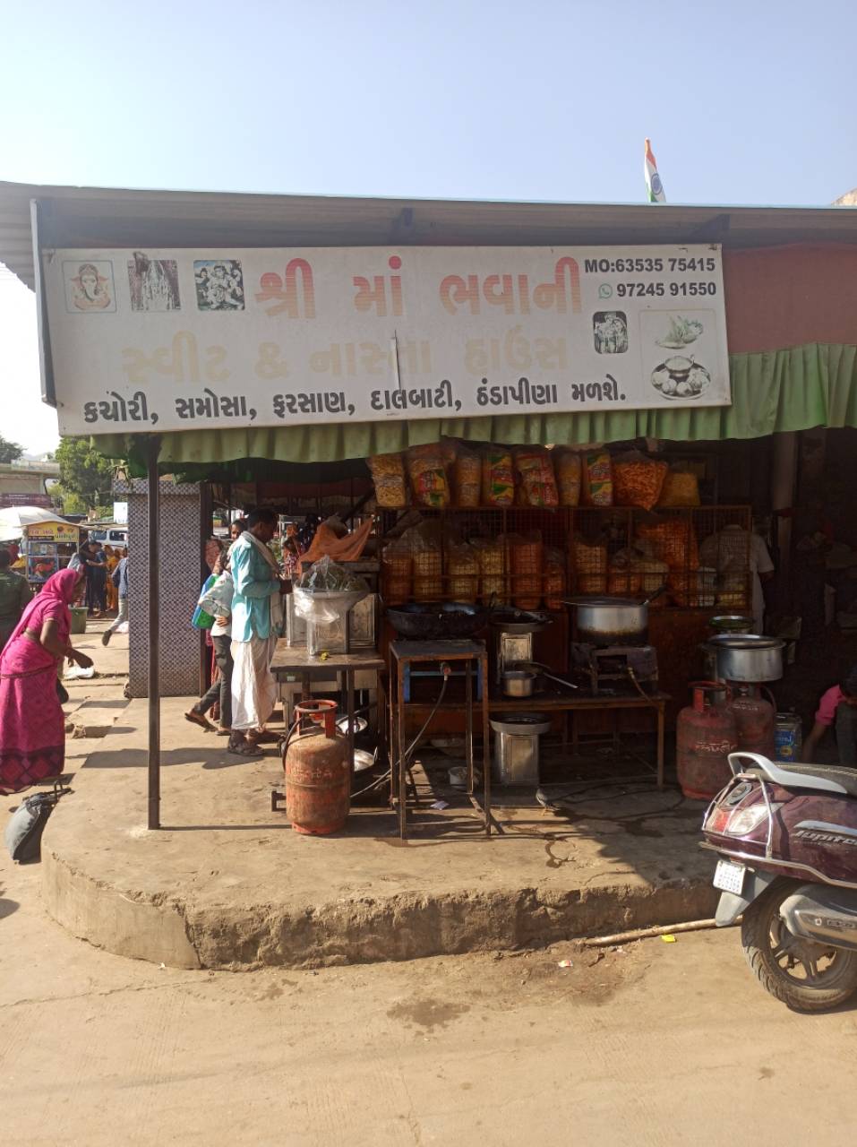 Merchant Business Image