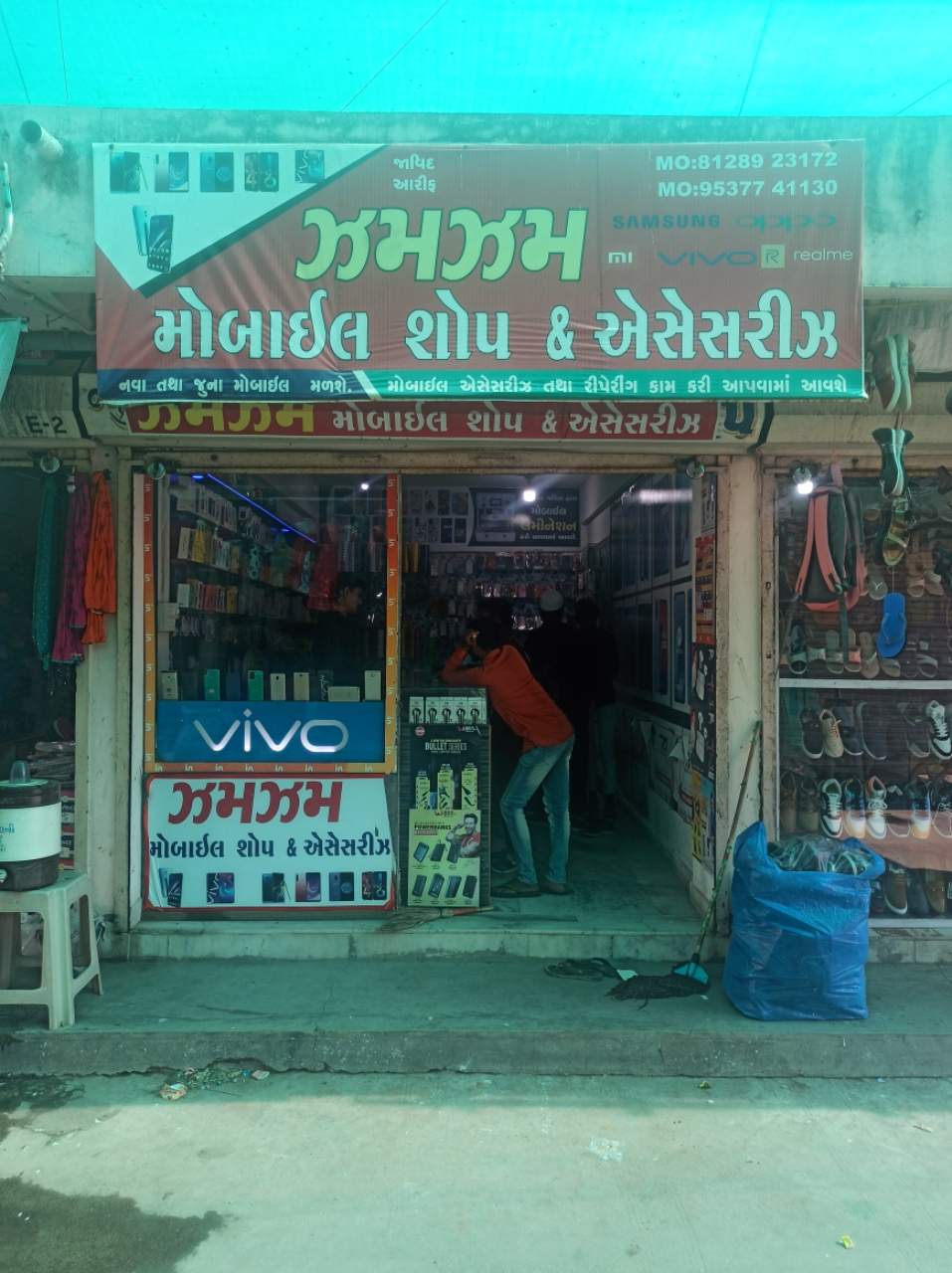 Merchant Business Image