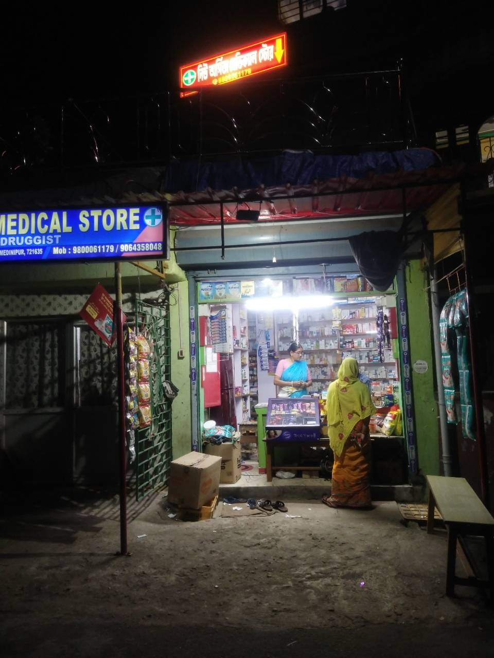 Merchant Business Image