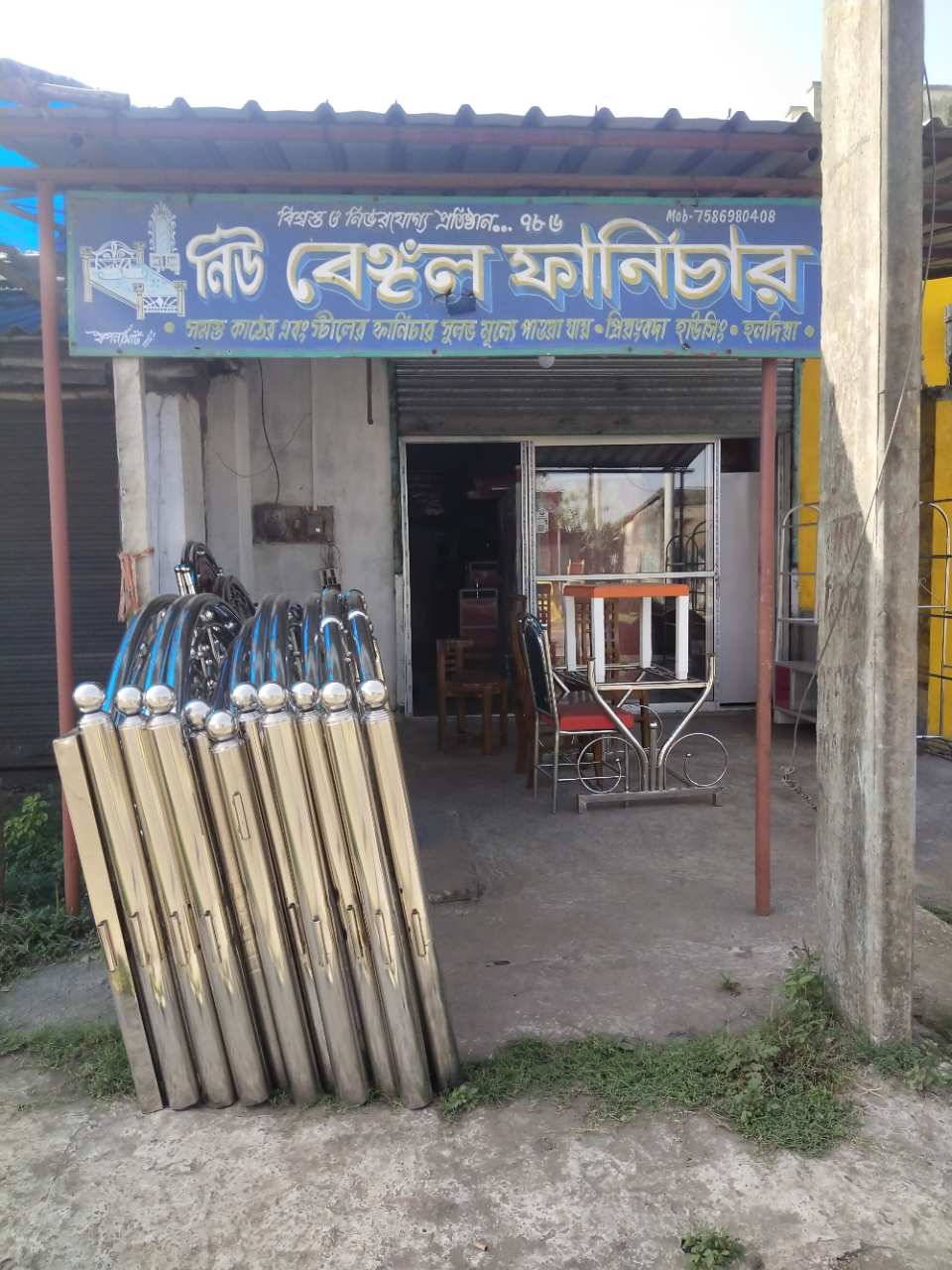 Merchant Business Image