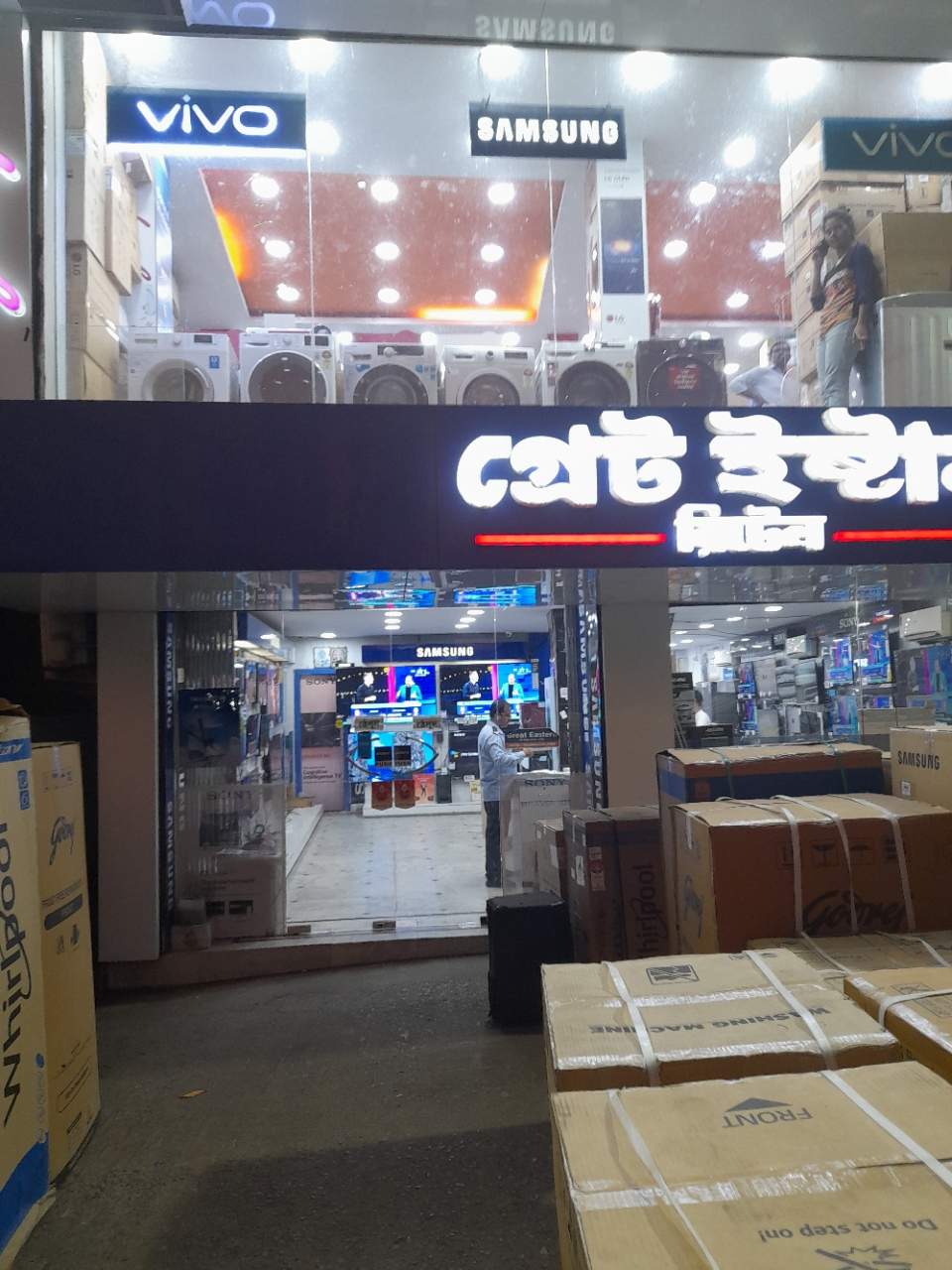 Merchant Business Image