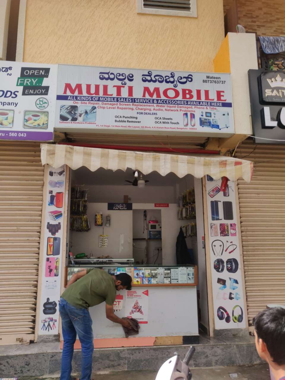 Merchant Business Image