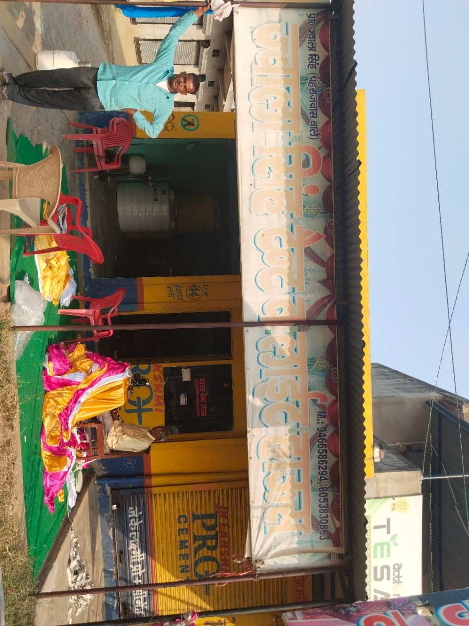 Merchant Business Image