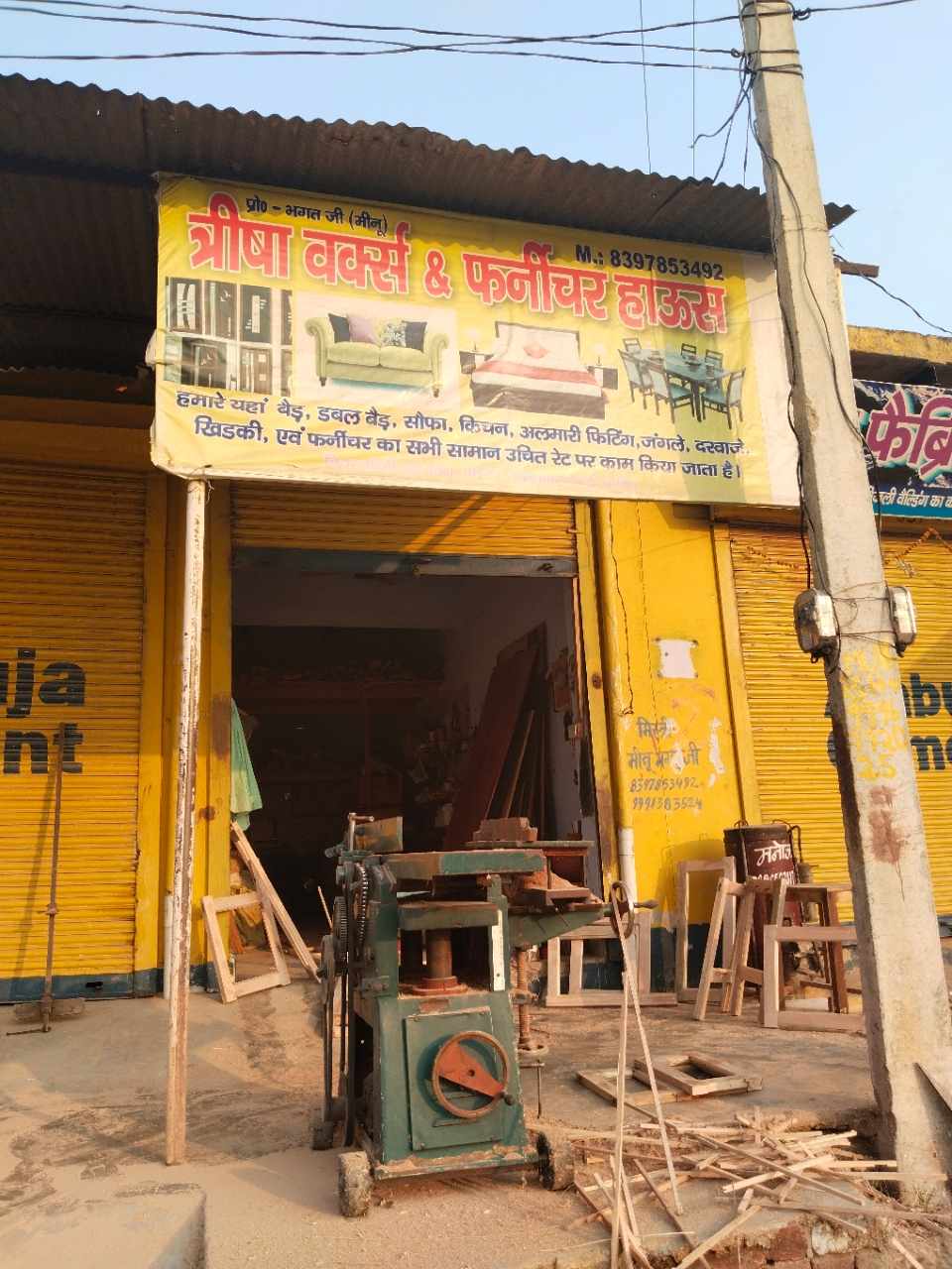 Merchant Business Image