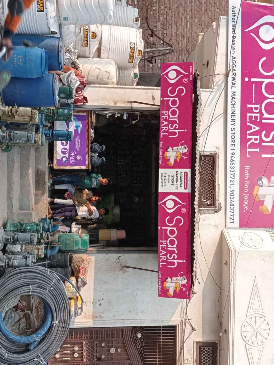 Merchant Business Image