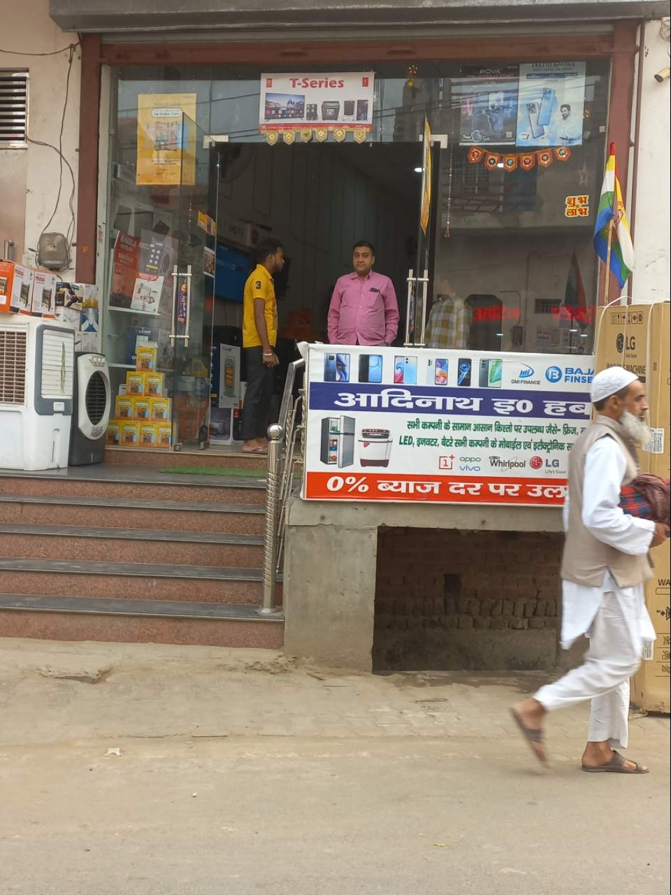 Merchant Business Image
