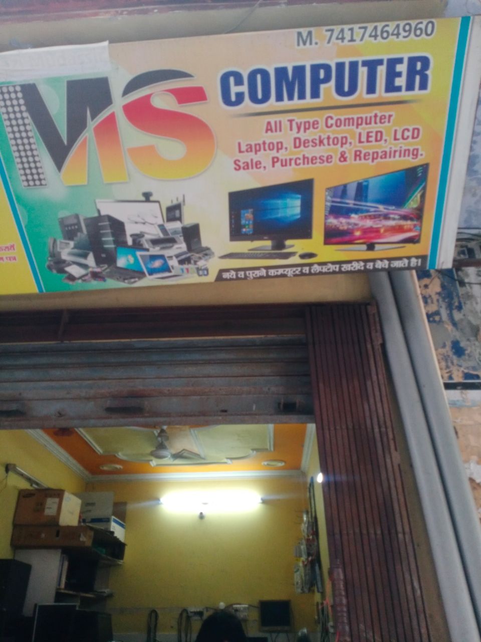 Merchant Business Image