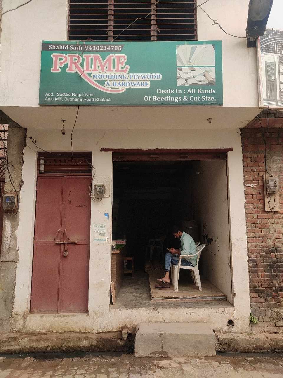 Merchant Business Image