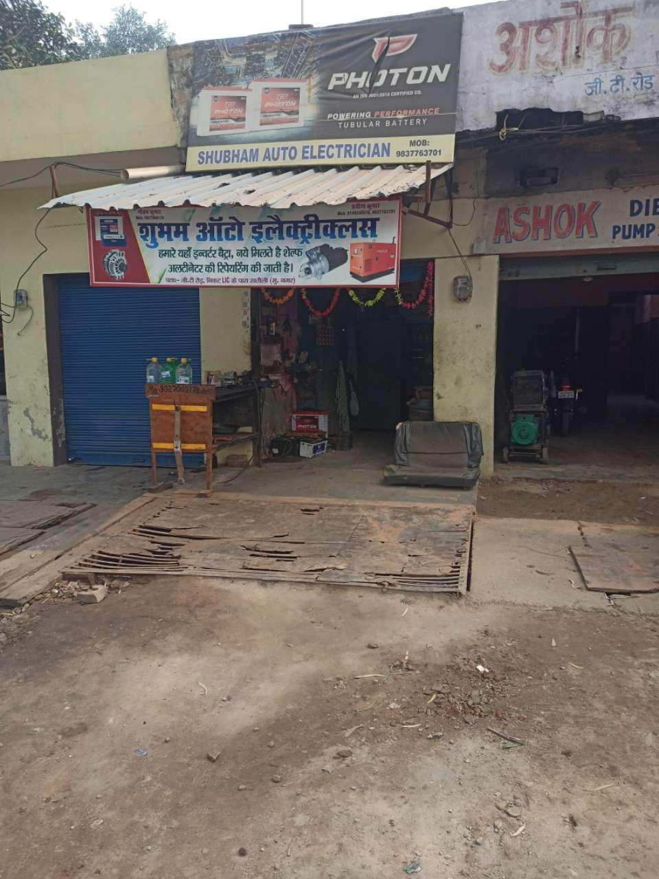 Merchant Business Image