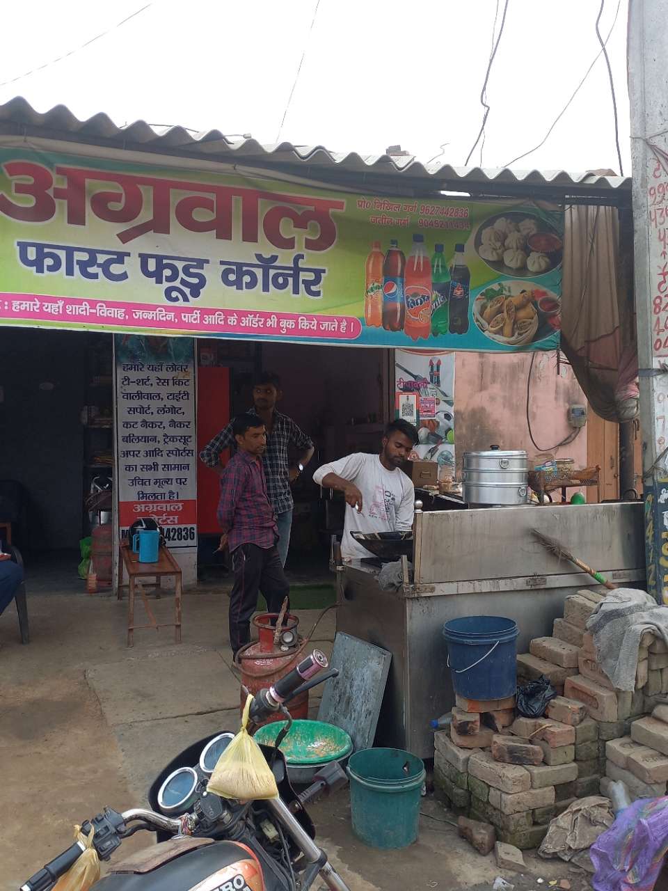Merchant Business Image