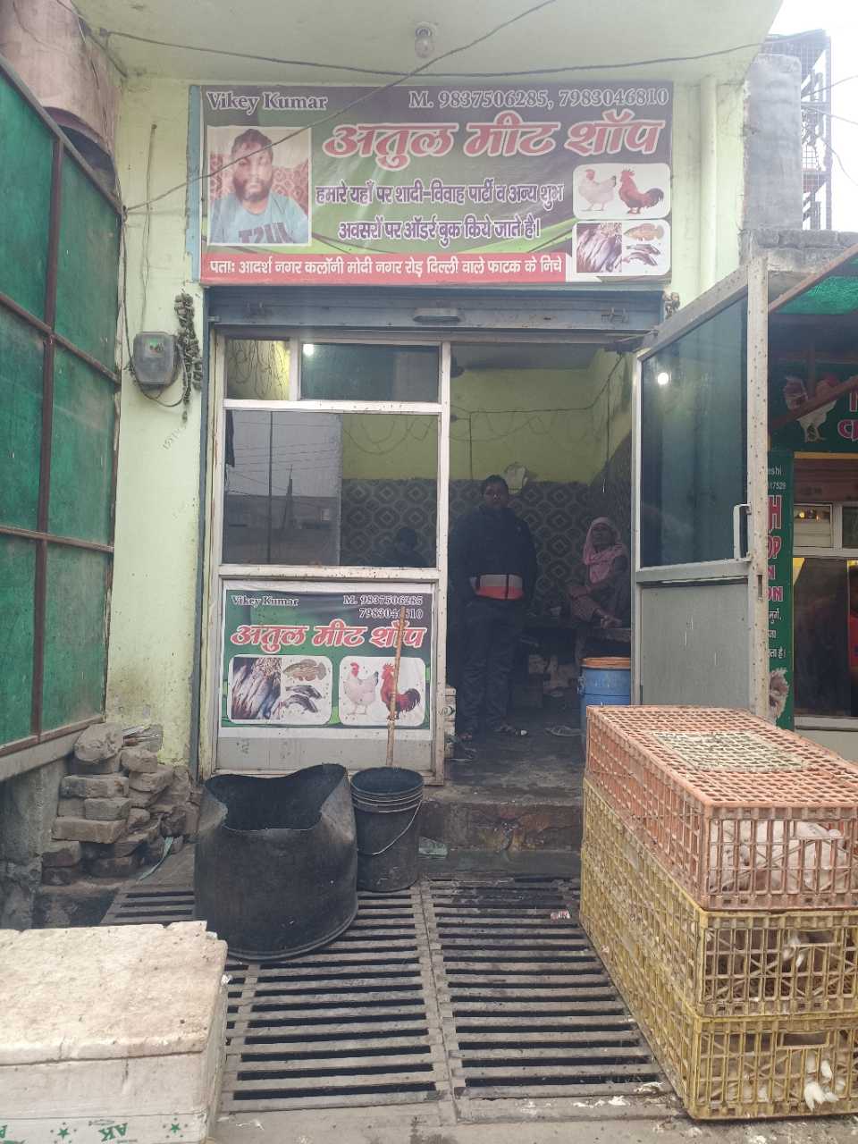Merchant Business Image