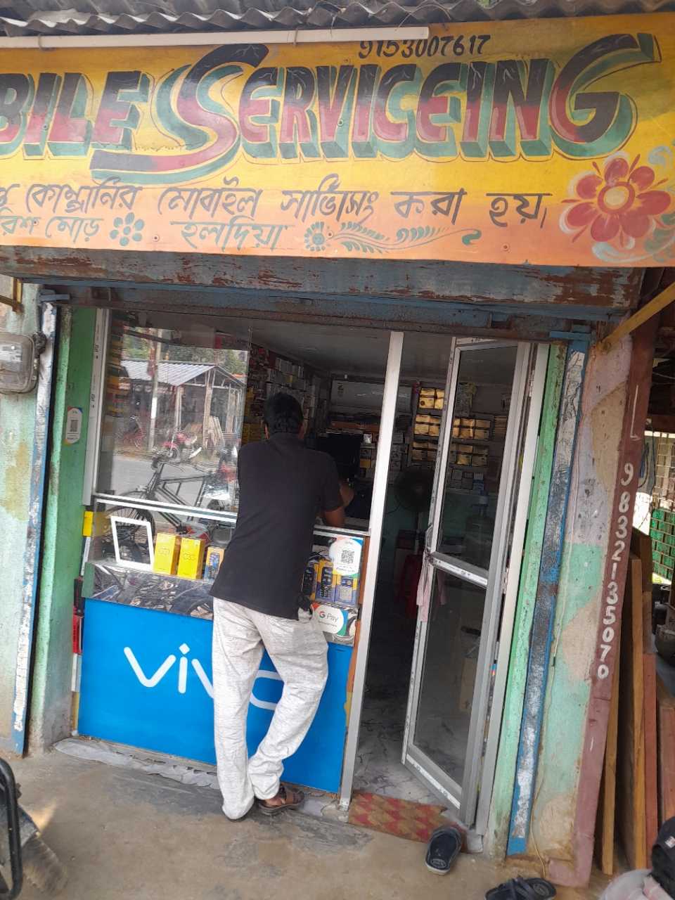 Merchant Business Image