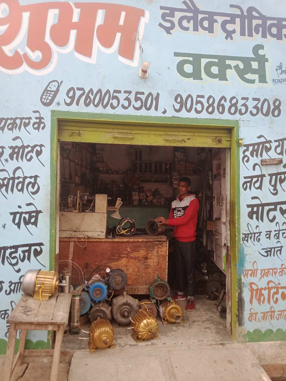 Merchant Business Image