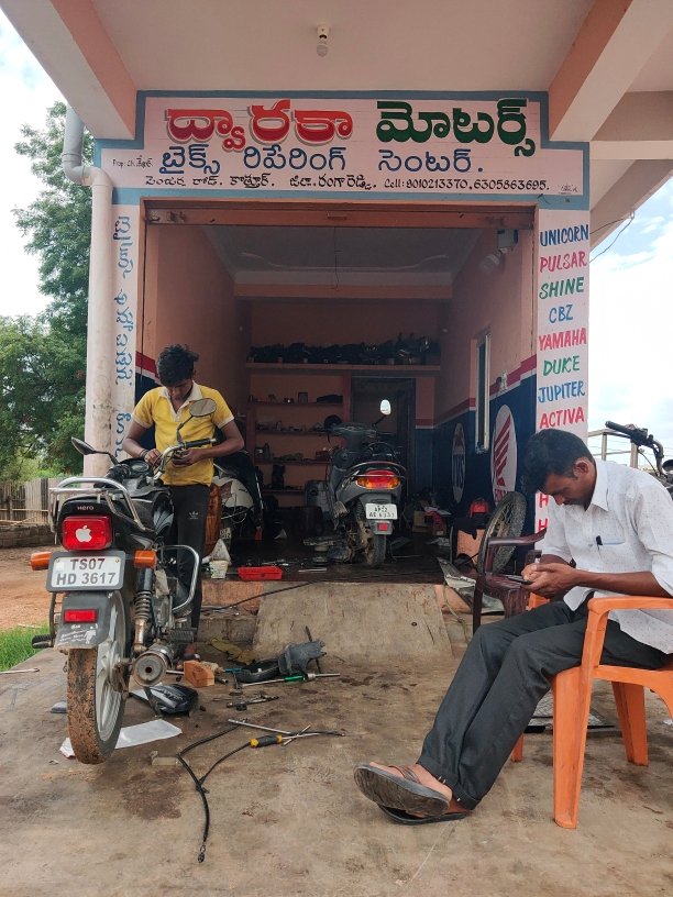 Merchant Business Image