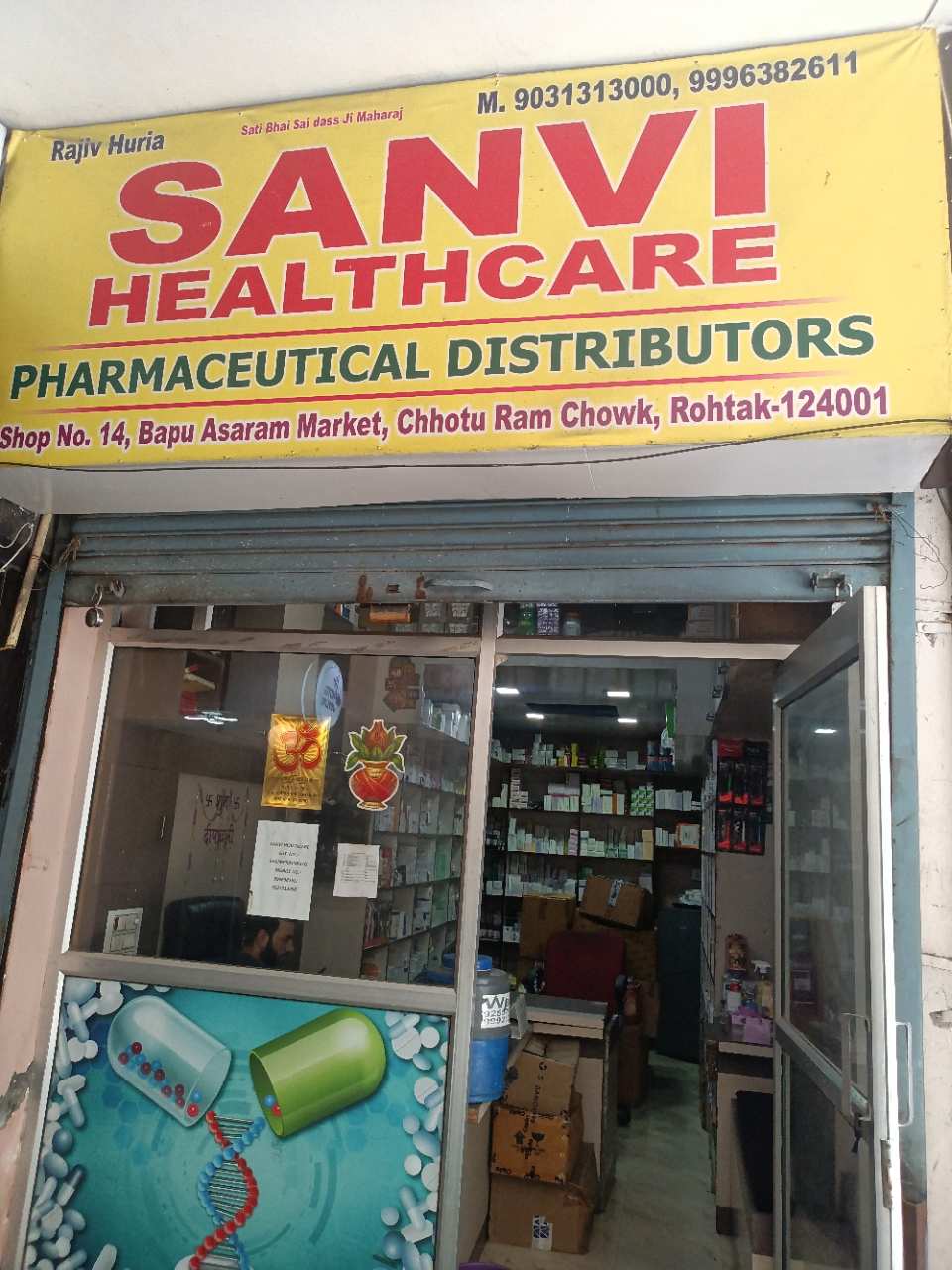 Merchant Business Image