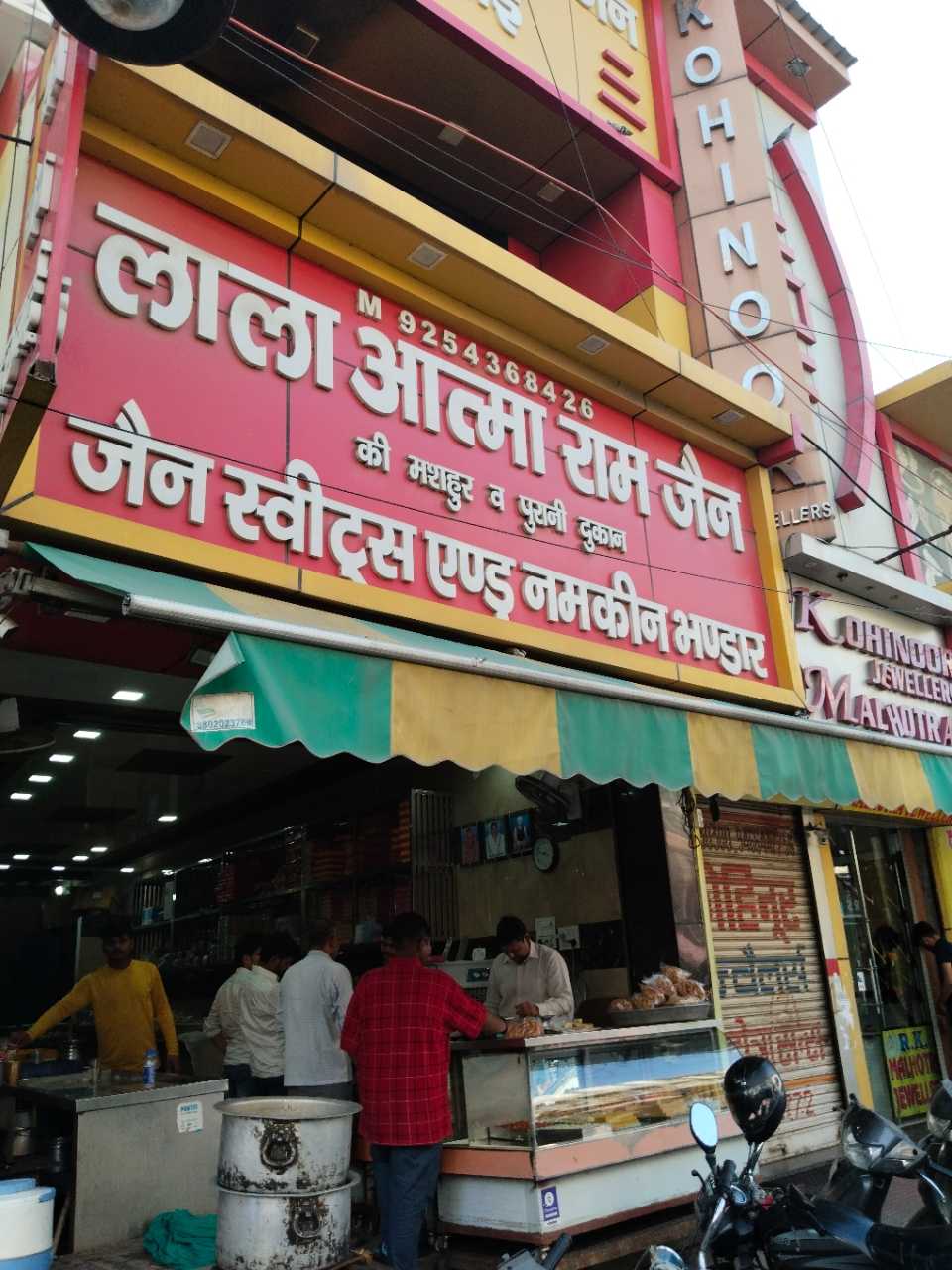 Merchant Business Image