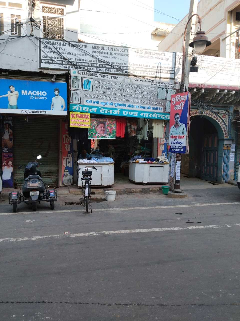 Merchant Business Image