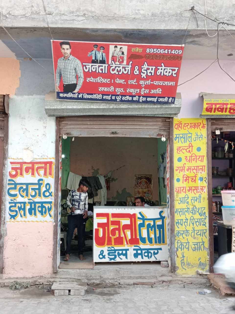 Merchant Business Image