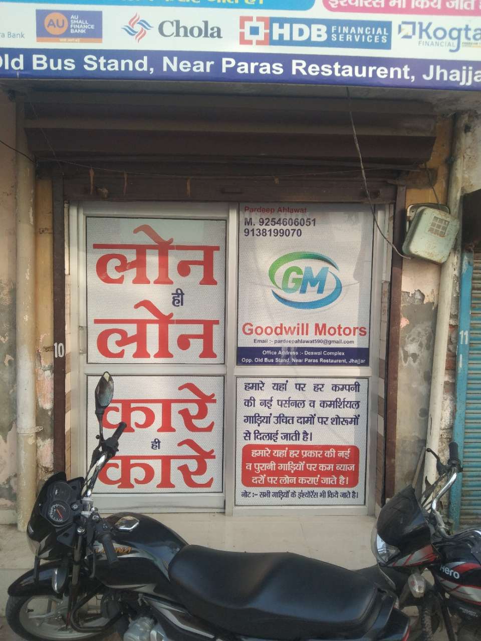 Merchant Business Image