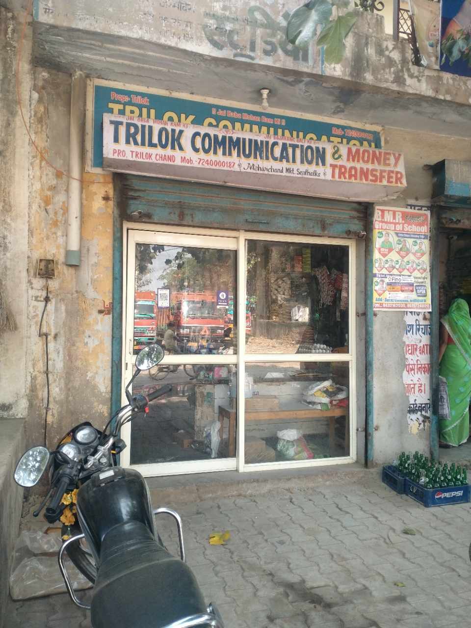 Merchant Business Image