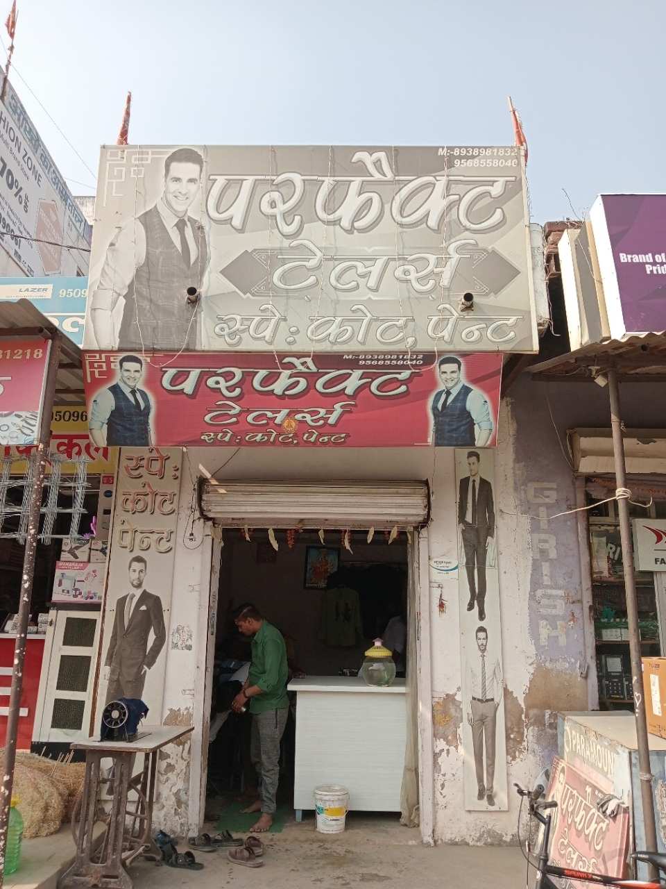 Merchant Business Image