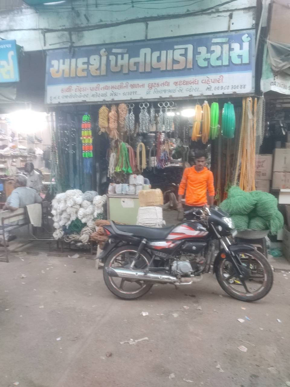 Merchant Business Image