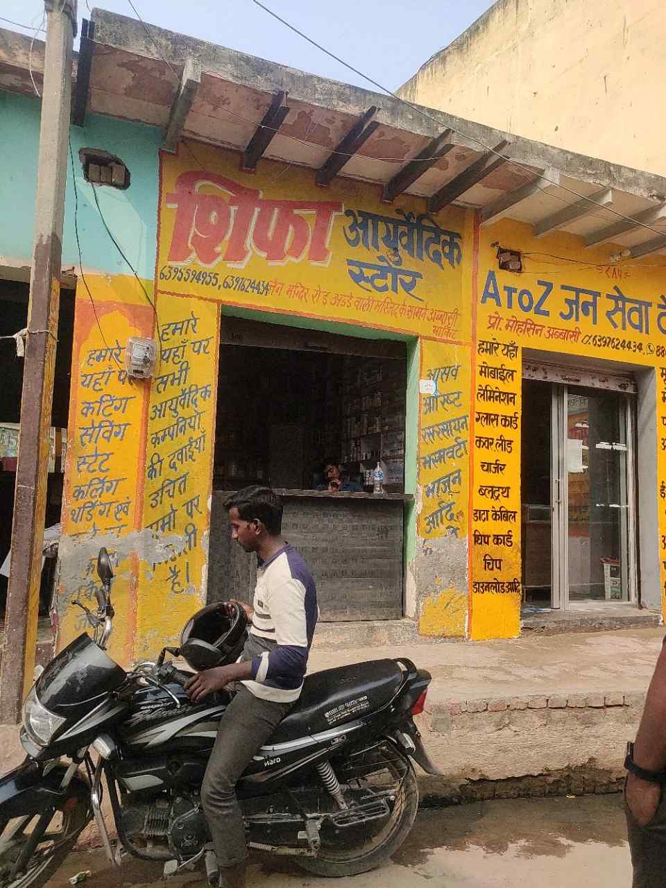 Merchant Business Image