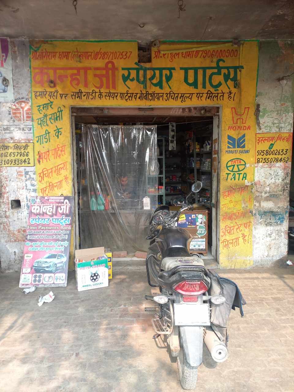 Merchant Business Image