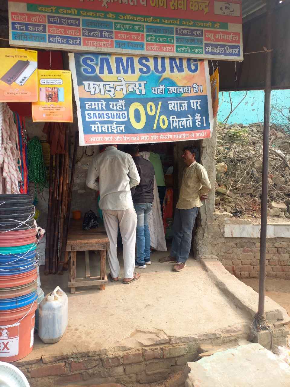 Merchant Business Image