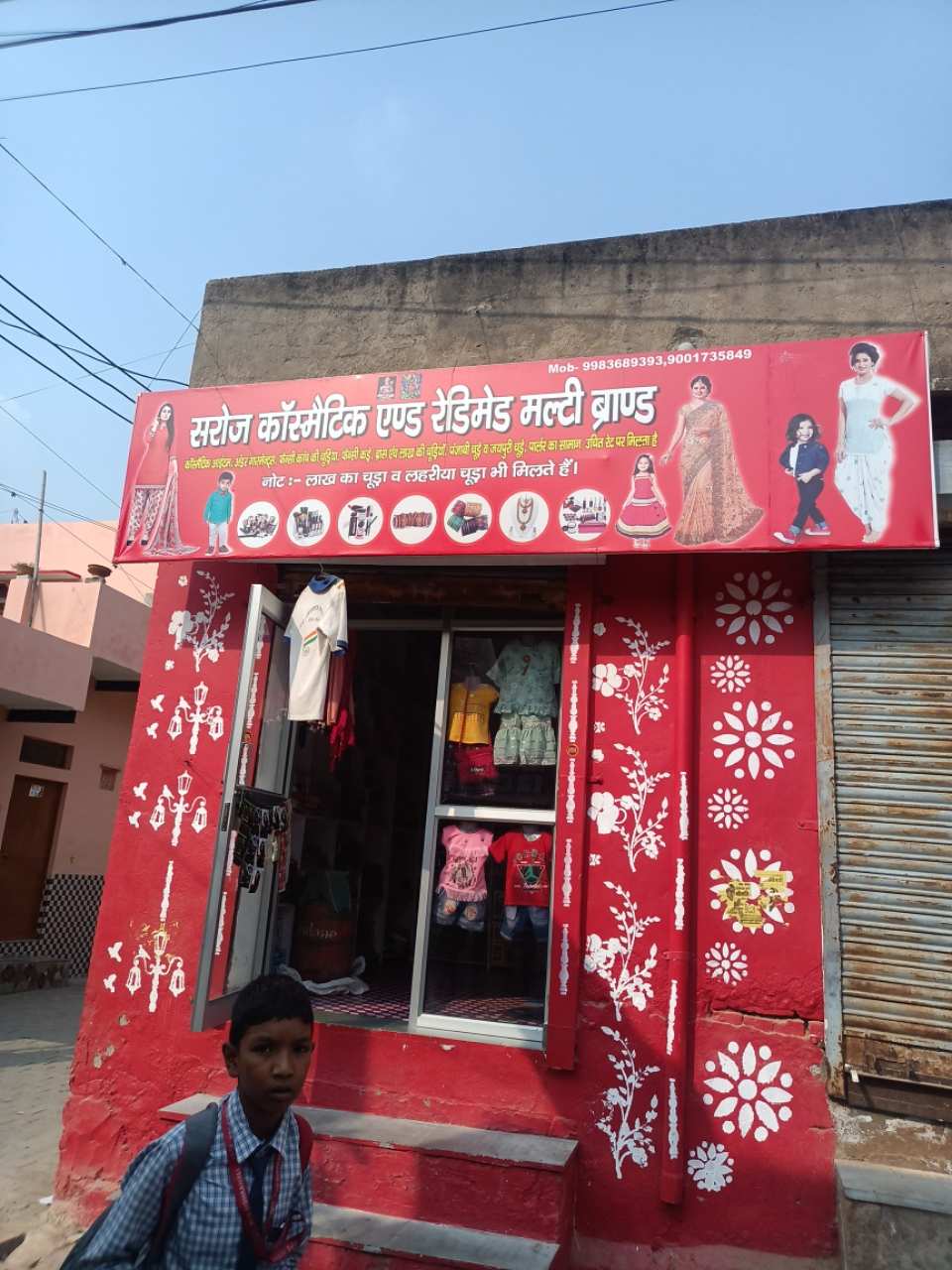 Merchant Business Image